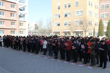 全體員工齊頌《世紀(jì)誠(chéng)信之約》